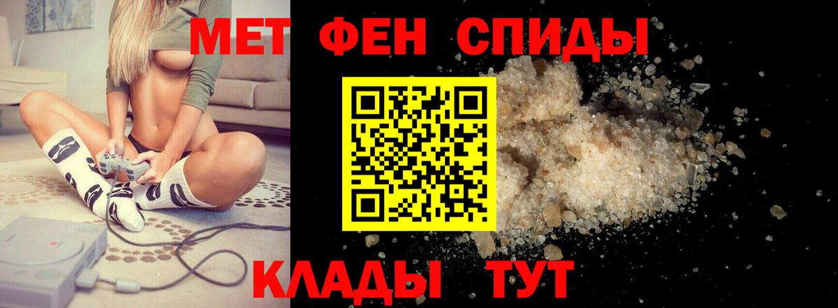 АМФЕТАМИН  Вход с VPN  Гурьевск  АМФЕТАМИН Розовый 