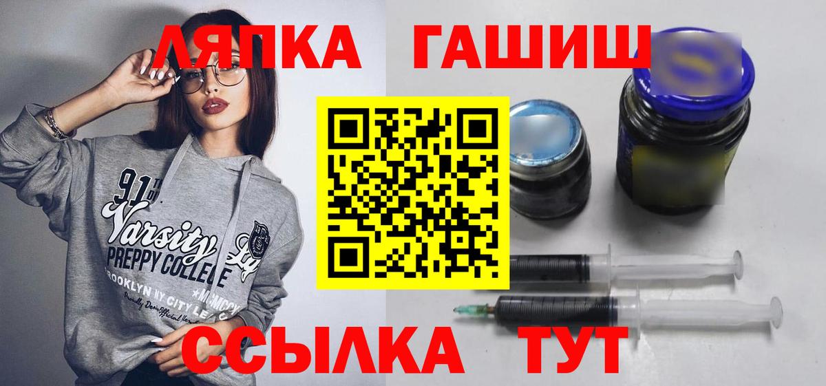 Гашиш  Вход с VPN  Гурьевск  Гашиш индика сатива 