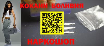 гашишное масло Ливны