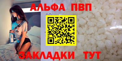 гашишное масло Ливны