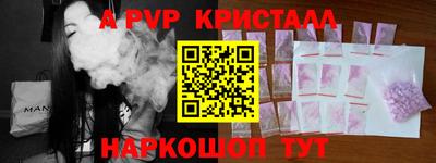гашишное масло Ливны