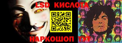 гашишное масло Ливны