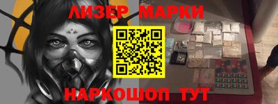 герыч Ликино-Дулёво