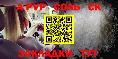 jwh Малгобек