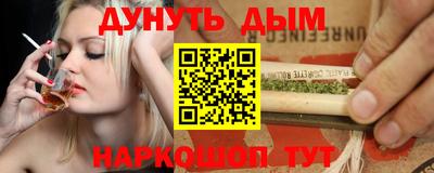 герыч Ликино-Дулёво