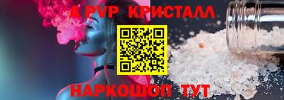 ешки Мариинск
