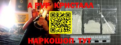 герыч Ликино-Дулёво