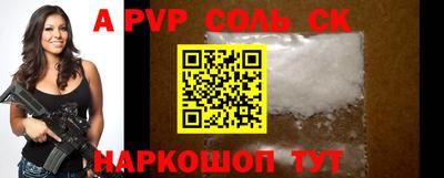 ешки Малоярославец