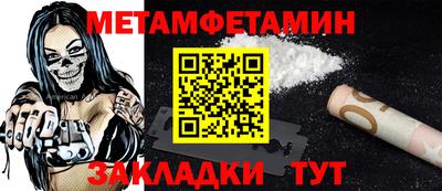 гашишное масло Ливны