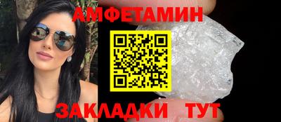 гашишное масло Ливны