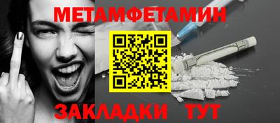 гашишное масло Ливны