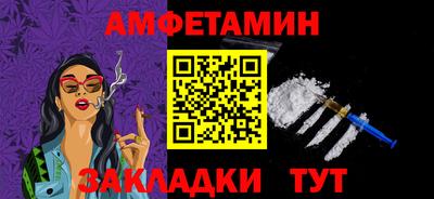 гашишное масло Ливны