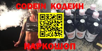 гашишное масло Ливны