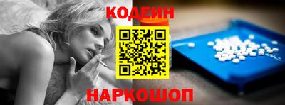 гашишное масло Ливны