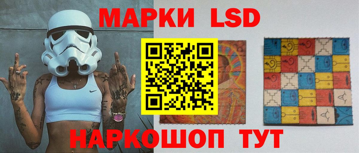 Лсд 25 экстази ecstasy Гурьевск