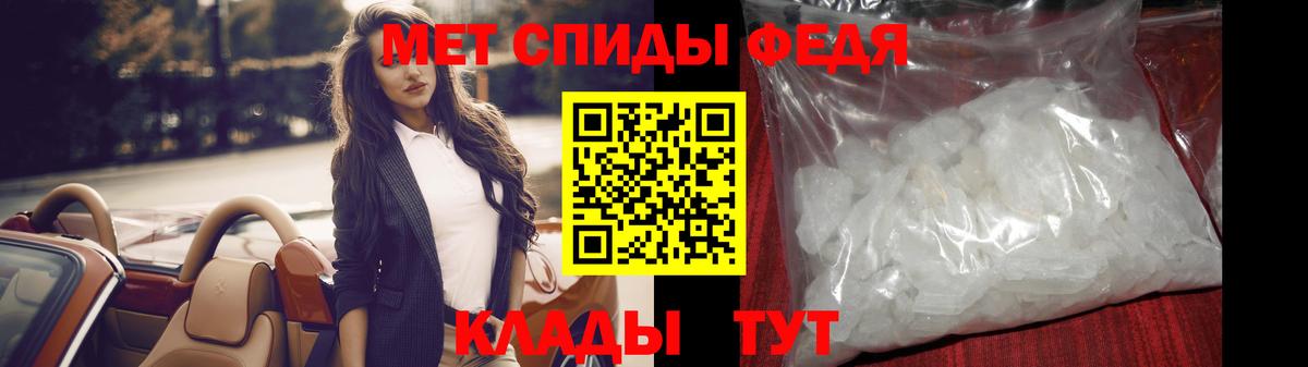 Гурьевск  Первитин  Вход с VPN  Метамфетамин Methamphetamine 