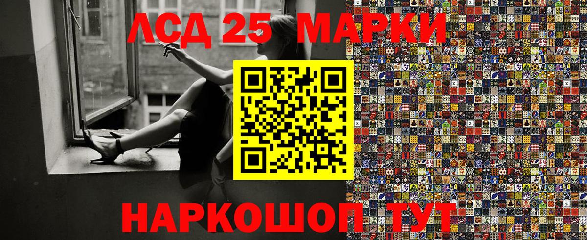 Марки NBOMe 1,5мг  Вход с VPN  Гурьевск 